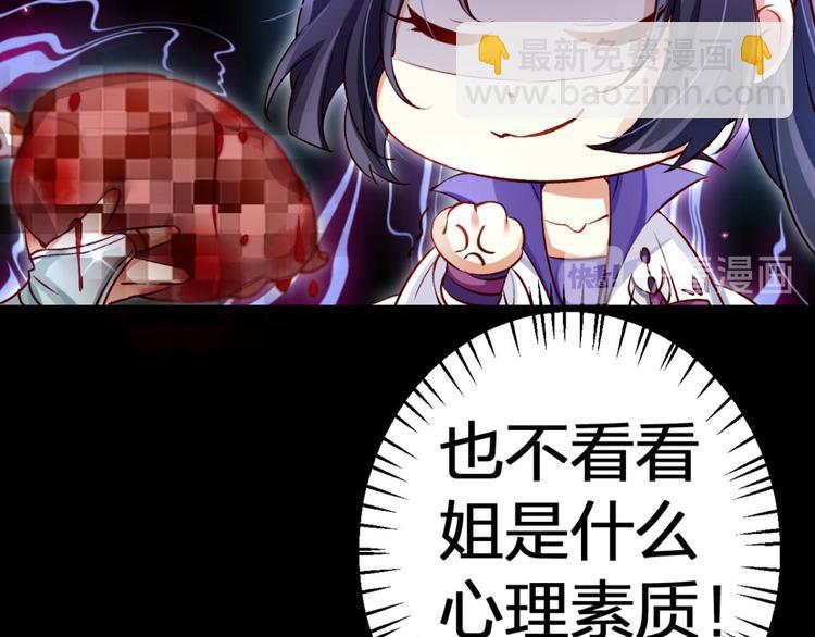 第44话 竟然为她破了戒32