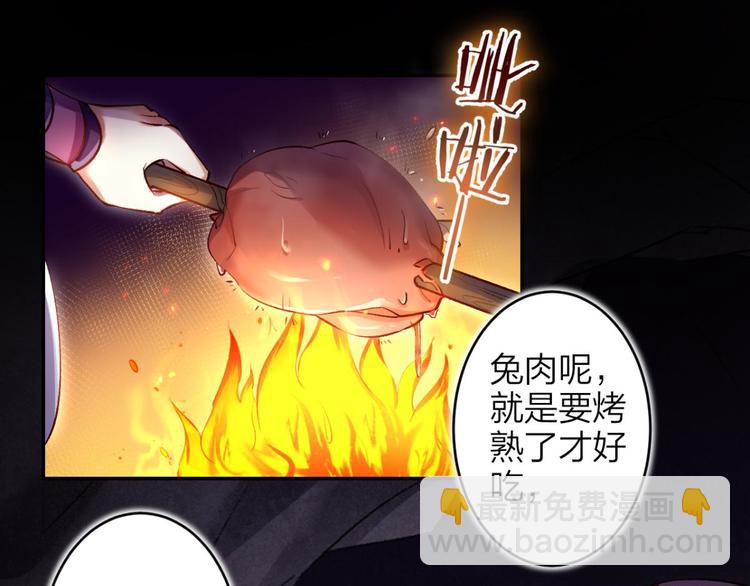 第44话 竟然为她破了戒34
