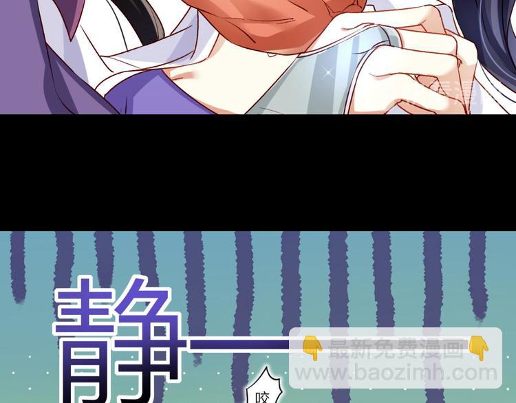 第44话 竟然为她破了戒44