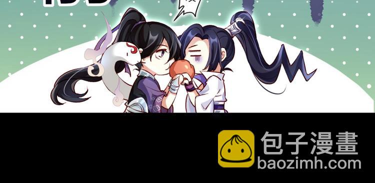 第44话 竟然为她破了戒45