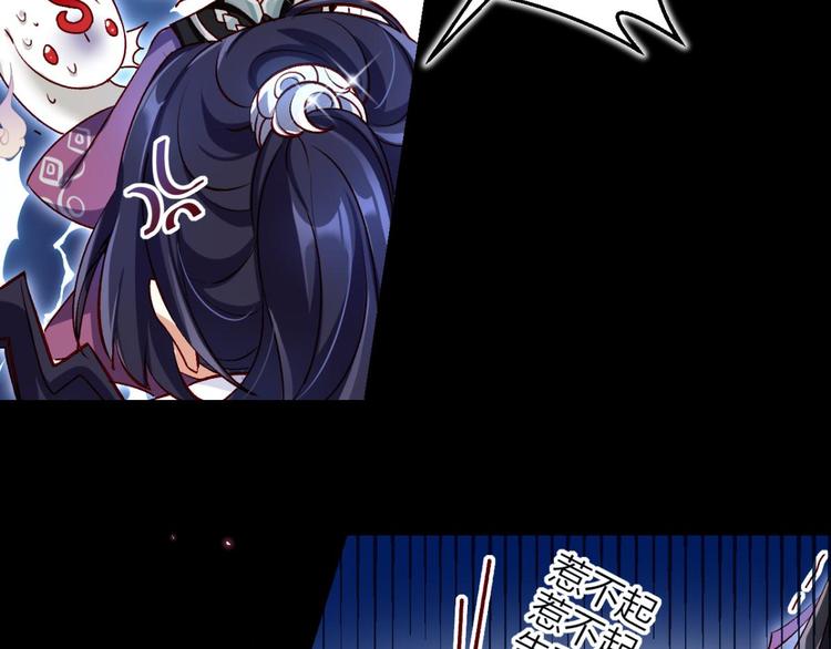 第44话 竟然为她破了戒47