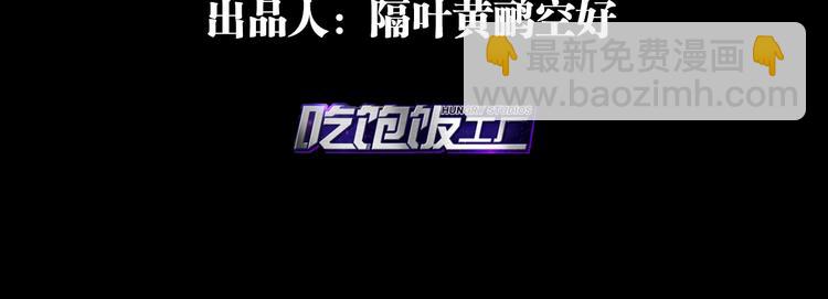 第44话 竟然为她破了戒5