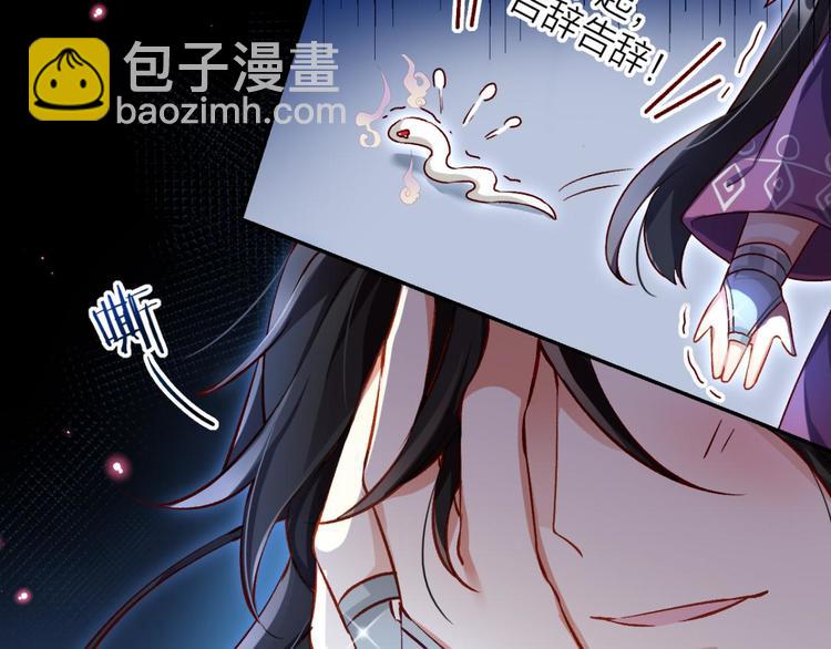 第44话 竟然为她破了戒52