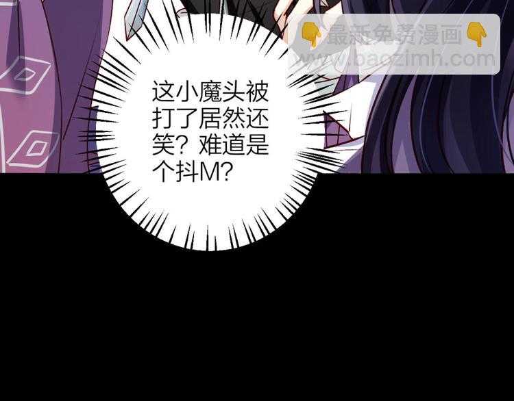 第44话 竟然为她破了戒55