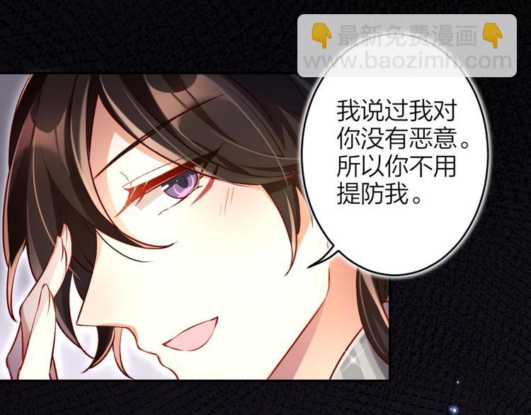 第44话 竟然为她破了戒56