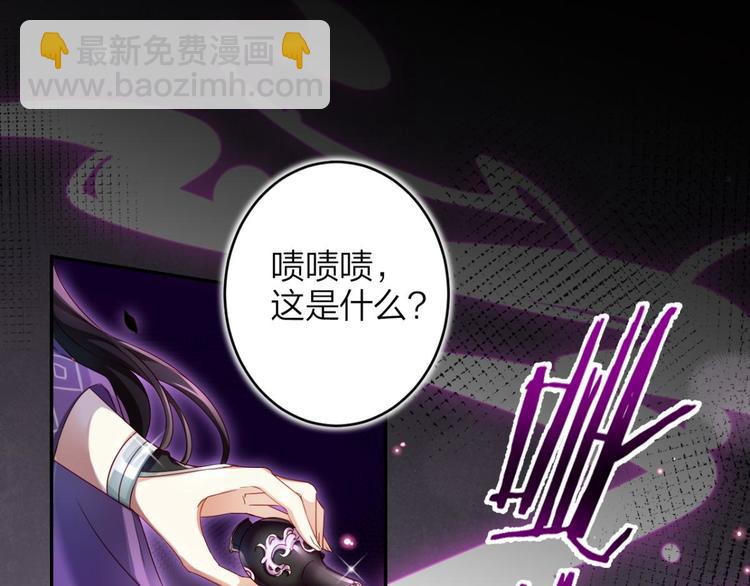 第44话 竟然为她破了戒6