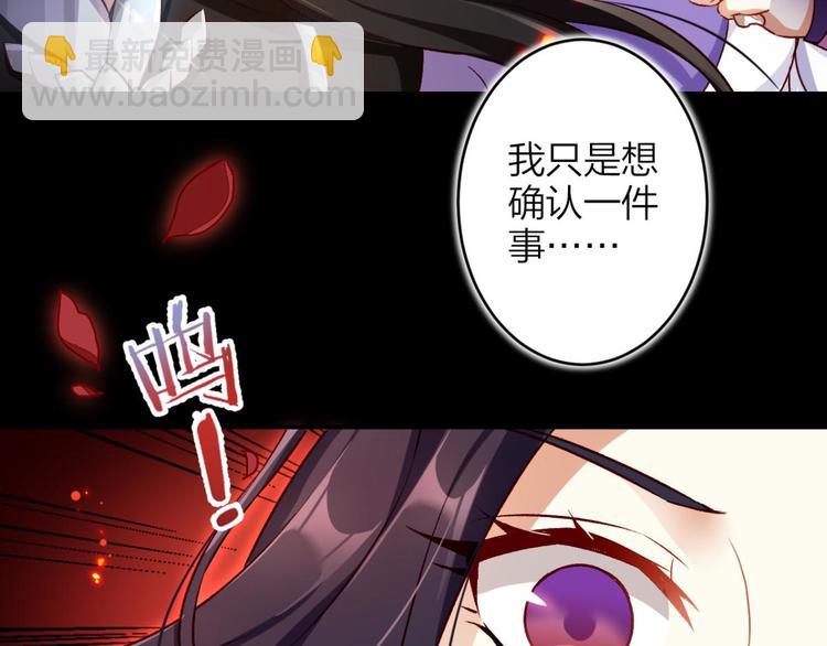 第44话 竟然为她破了戒60