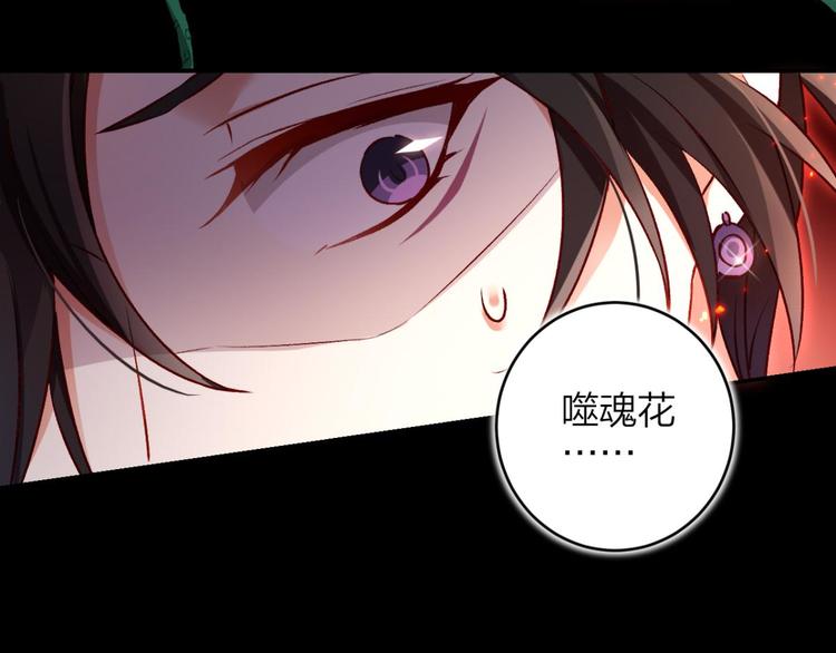 第44话 竟然为她破了戒66