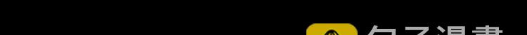 第44话 竟然为她破了戒67