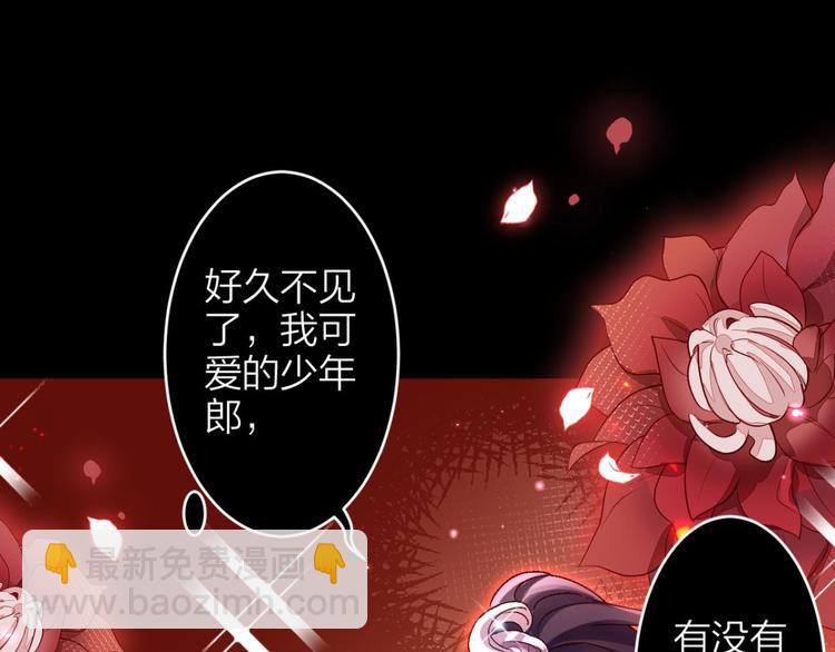 第44话 竟然为她破了戒68