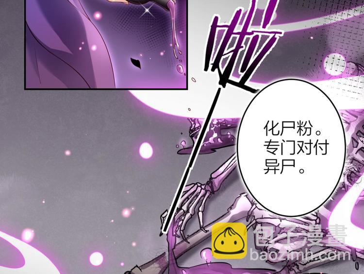 第44话 竟然为她破了戒7