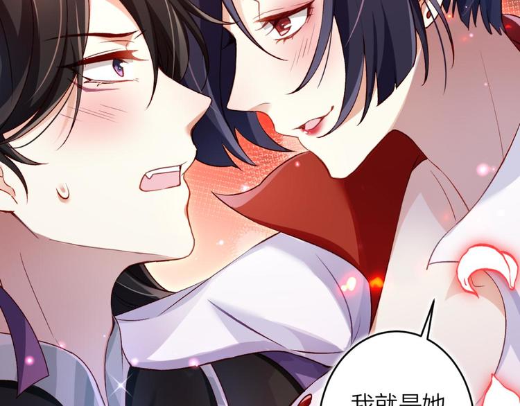 第44话 竟然为她破了戒72