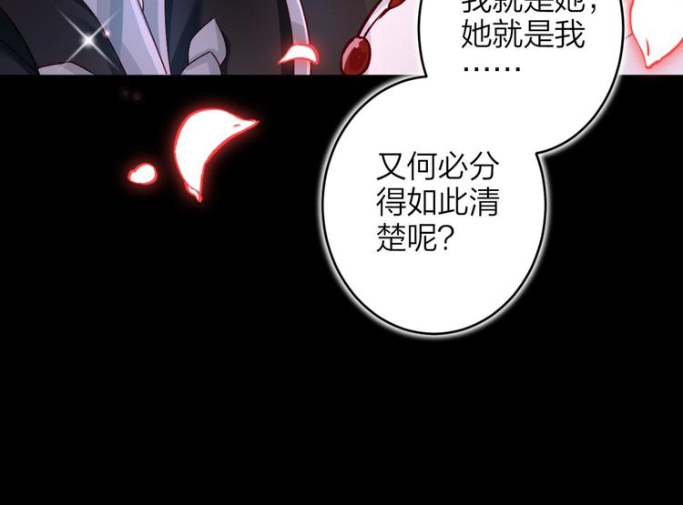 第44话 竟然为她破了戒73