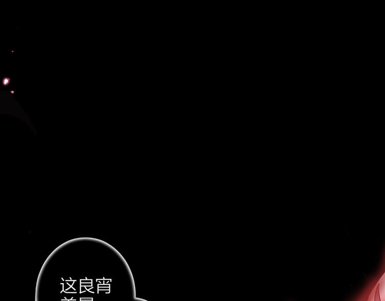 第44话 竟然为她破了戒74