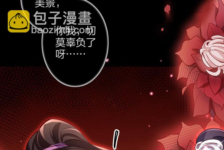 第44话 竟然为她破了戒75