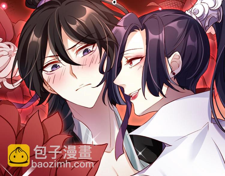 第44话 竟然为她破了戒76