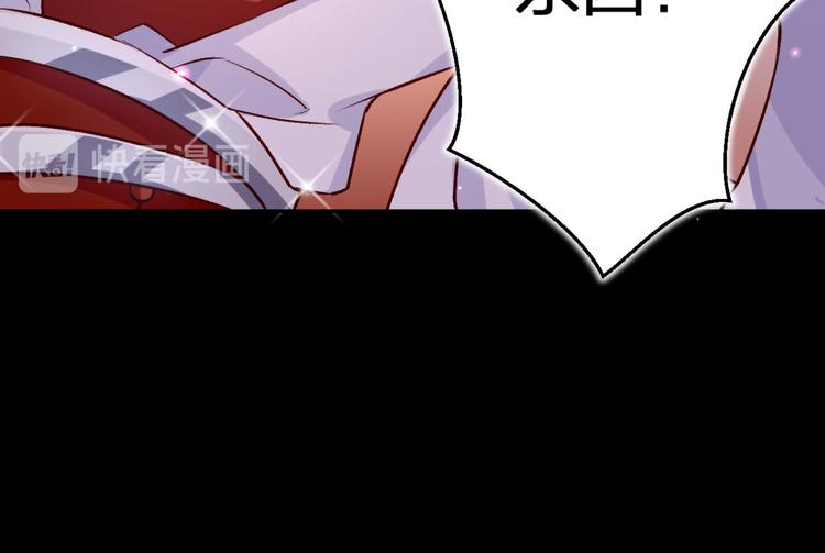 第44话 竟然为她破了戒81