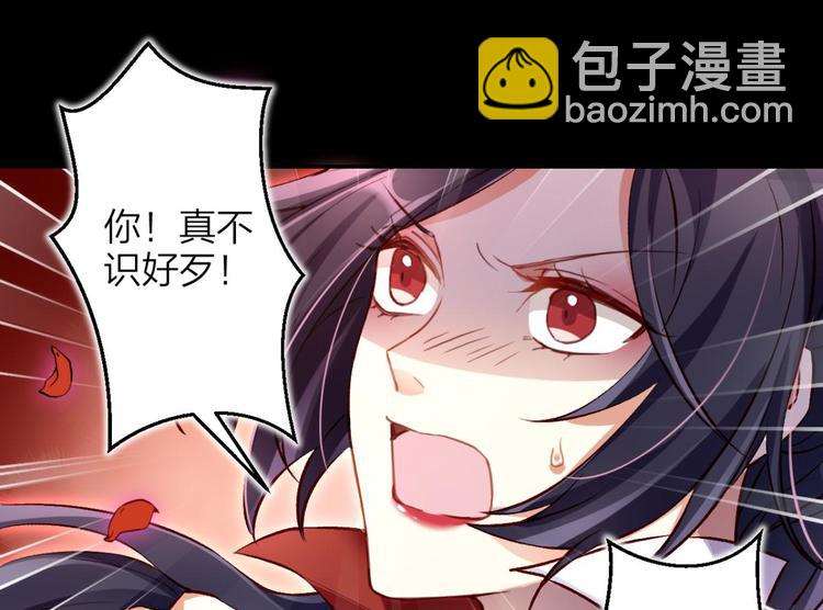 第44话 竟然为她破了戒85