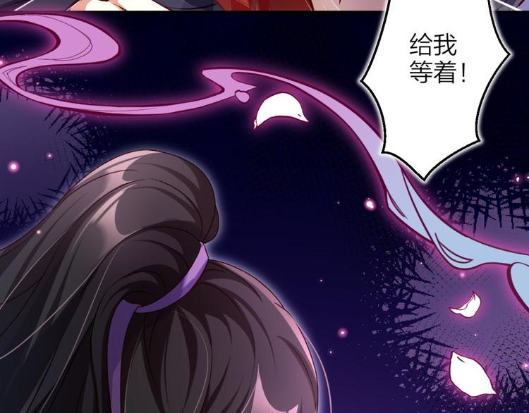 第44话 竟然为她破了戒86