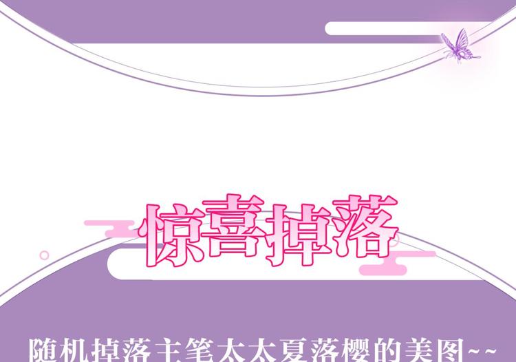 第44话 竟然为她破了戒99