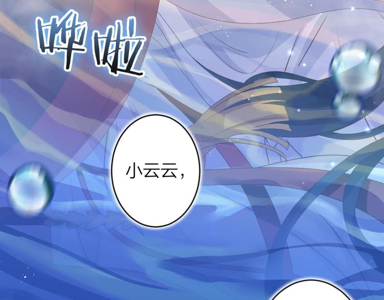 第46话 钢铁直女太无情10