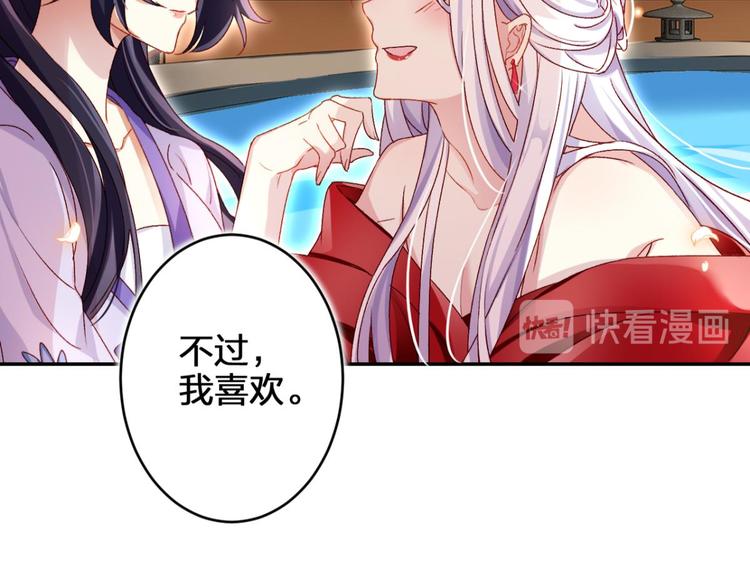第46话 钢铁直女太无情102