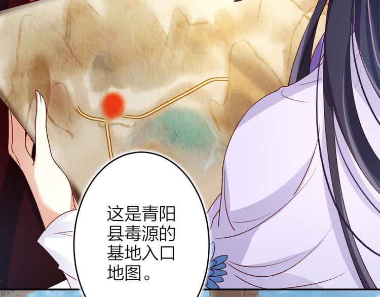 第46话 钢铁直女太无情111