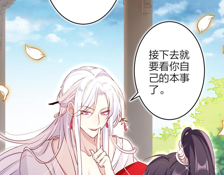 第46话 钢铁直女太无情112