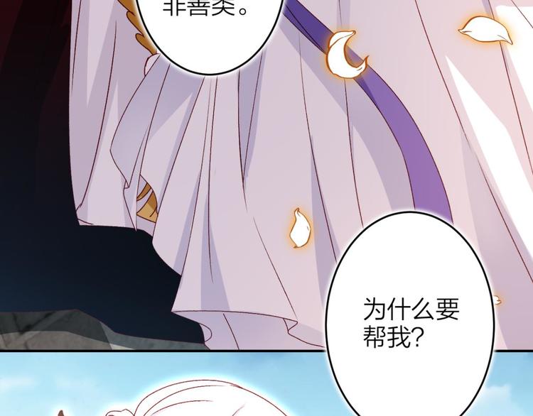 第46话 钢铁直女太无情117