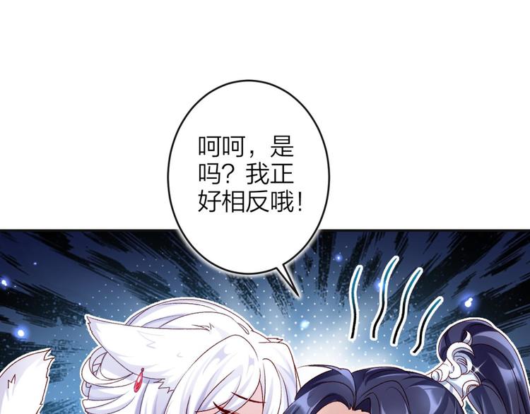 第46话 钢铁直女太无情12