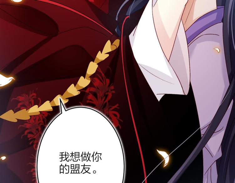 第46话 钢铁直女太无情120
