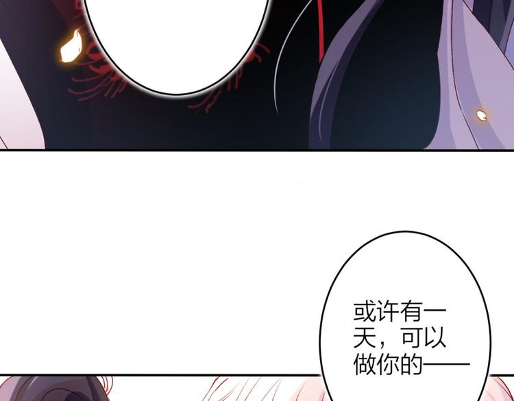 第46话 钢铁直女太无情121