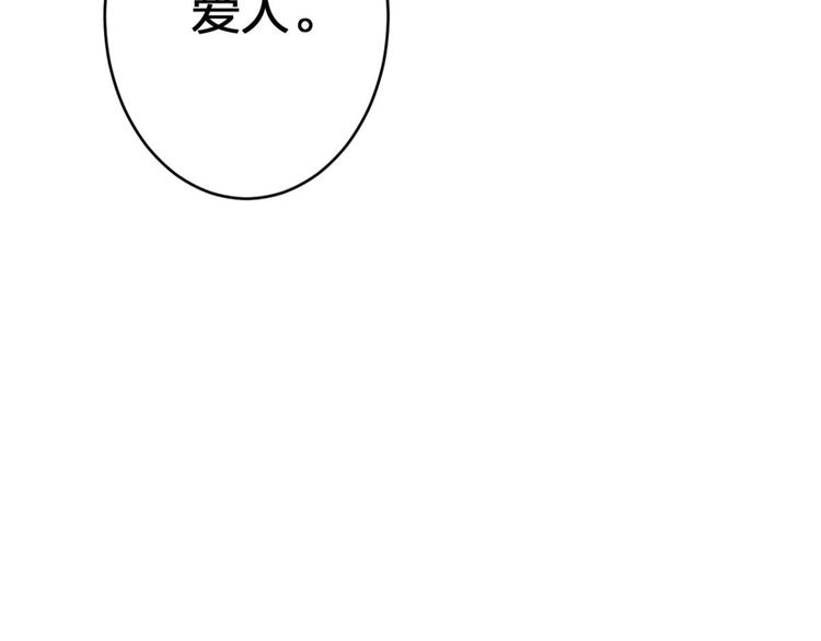 第46话 钢铁直女太无情124