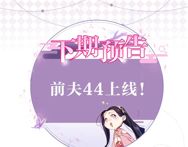 第46话 钢铁直女太无情126