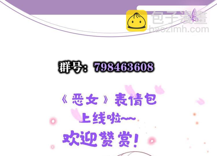 第46话 钢铁直女太无情129