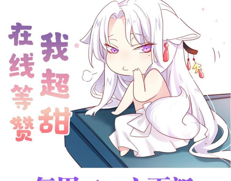 第46话 钢铁直女太无情130