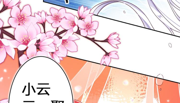 第46话 钢铁直女太无情15
