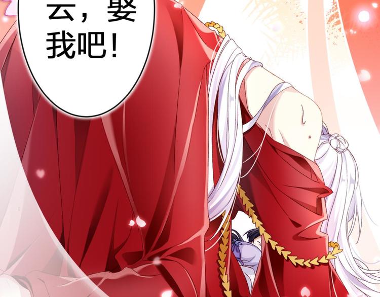第46话 钢铁直女太无情16