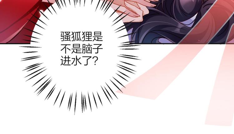 第46话 钢铁直女太无情19
