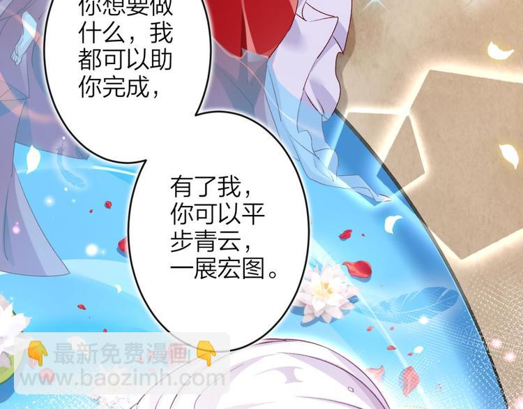 第46话 钢铁直女太无情22