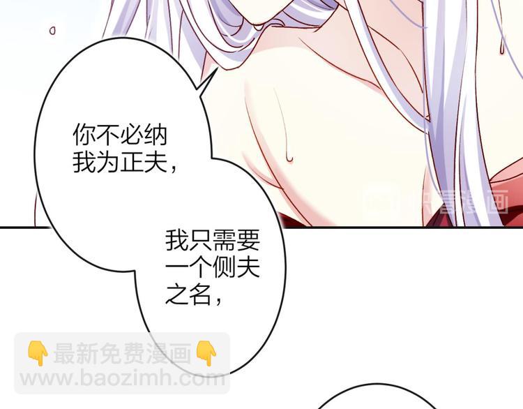 第46话 钢铁直女太无情24