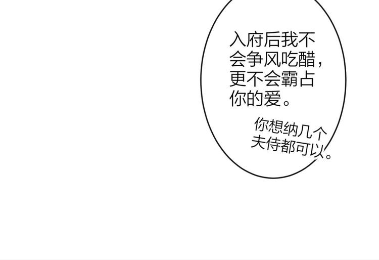 第46话 钢铁直女太无情25