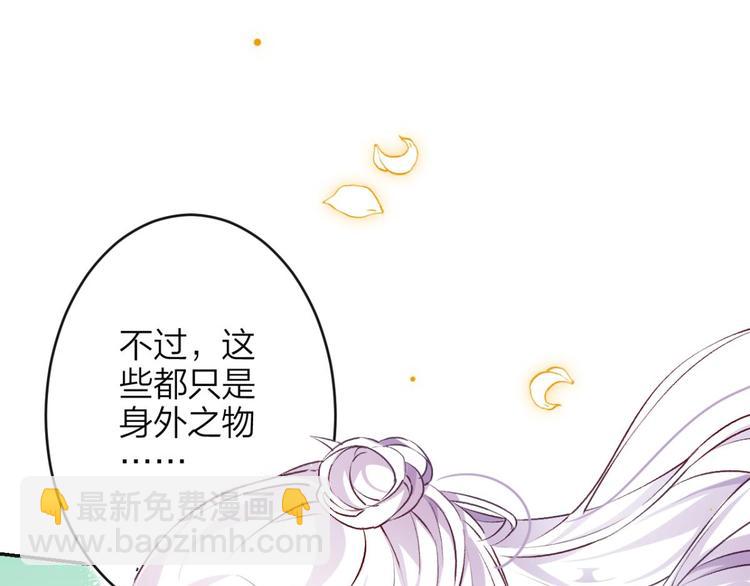 第46话 钢铁直女太无情26