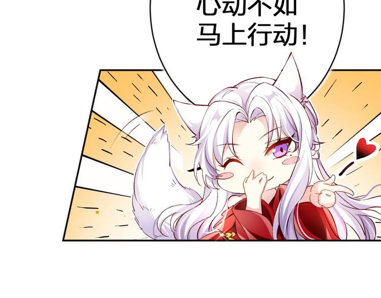 第46话 钢铁直女太无情33