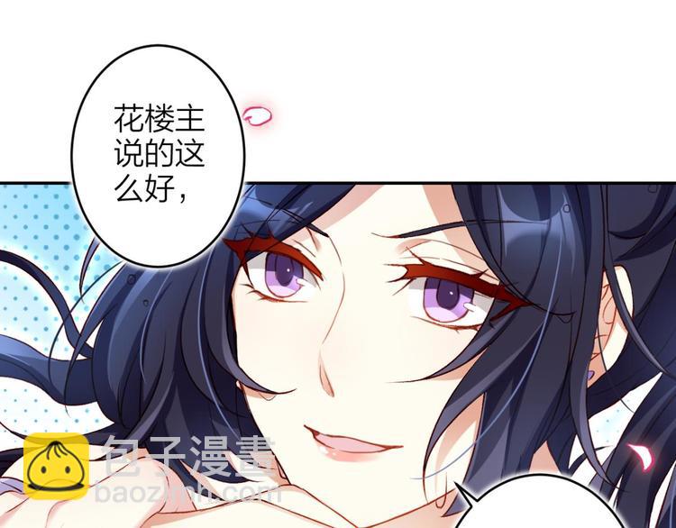 第46话 钢铁直女太无情35