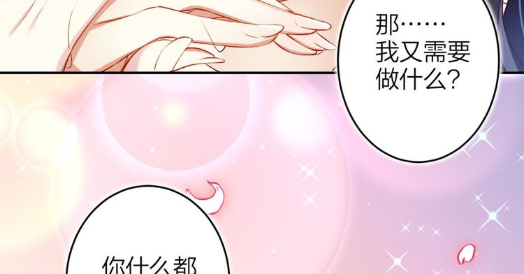 第46话 钢铁直女太无情36