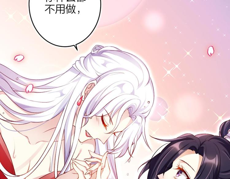 第46话 钢铁直女太无情37
