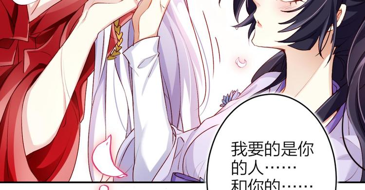 第46话 钢铁直女太无情38