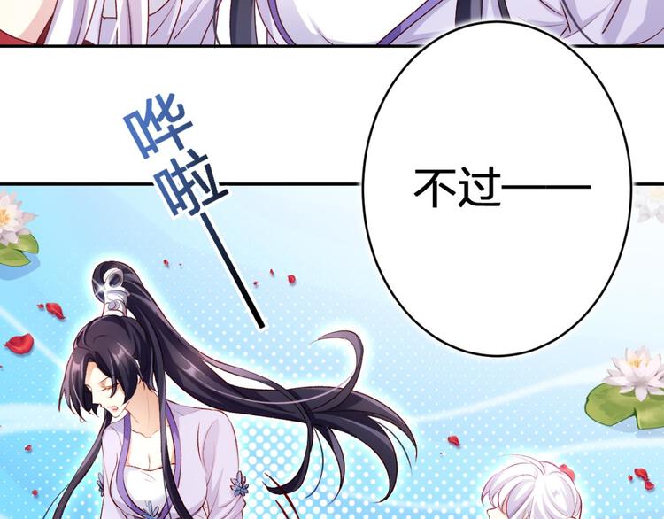 第46话 钢铁直女太无情43