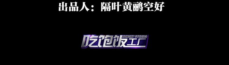 第46话 钢铁直女太无情5